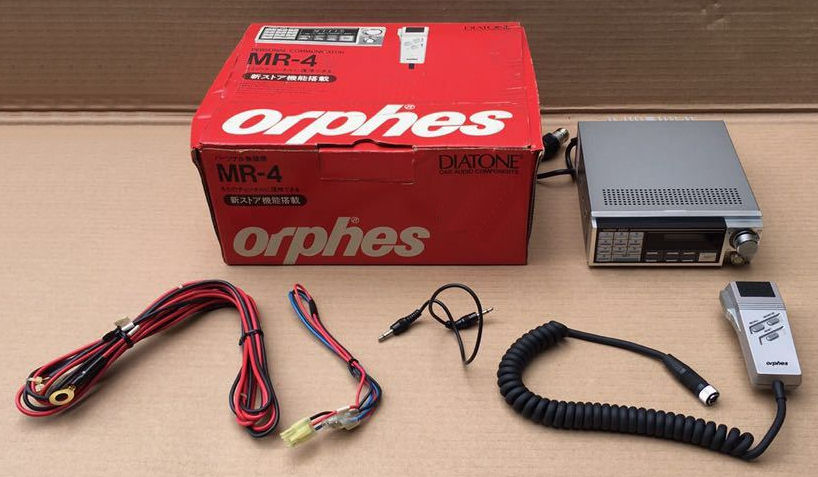 Orphes MR-4 (By: Mitsubishi Electric Corp.)